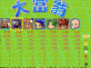 大富翁,大富翁小游戏