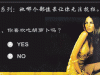 <b>她哪个部位最让你无法抗拒,她哪个部位最让你无</b>