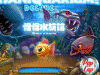 怪怪水族馆,怪怪水族馆小游戏