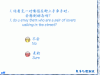 测试：谁是你的终身伴侣,测试：谁是你的终身伴