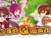 天书奇谈,天书奇谈小游戏