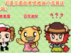 潮流混搭达人,潮流混搭达人小游戏