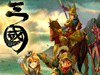 QQ三国在线版-[动作小游戏]