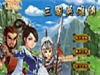 【三国英雄传】策略小游戏