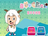 【喜羊羊拼图】儿童小游戏