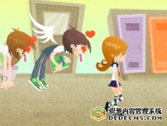 <b>电眼美女4</b>