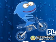 小鲨鱼海底飙车