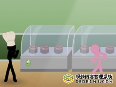保护蛋糕房