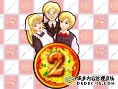 比萨国王2