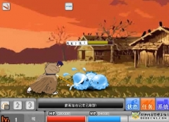 死神的试练II