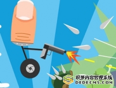 脚趾甲独轮车
