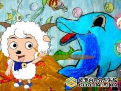 慢羊羊海底大救援