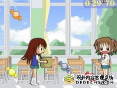 教室女生接糖果