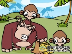 小猴偷香蕉