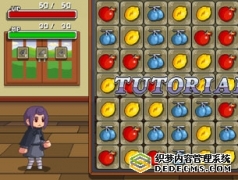 美少女战争