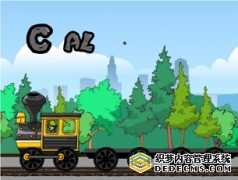 集装煤运公司
