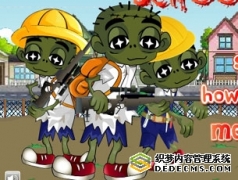 僵尸保卫学校修改版
