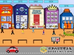精品购物街修改版