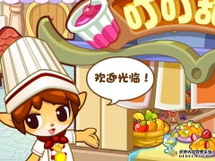 叮叮甜点