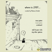 寻找2010