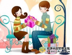 寻爱之旅（Valentine Love Road）
