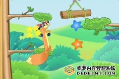 狐狸宝宝回家