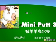 <b>懒羊羊高尔夫</b>