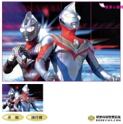 <b>忍风战队奥特曼</b>