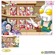 <b>奥特曼开店</b>