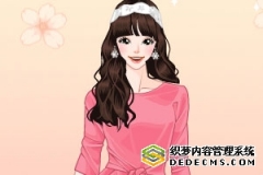 美女春夏装