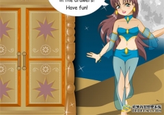 <b>波斯公主的衣橱</b>