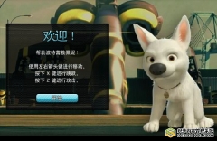 闪电狗杀敌