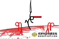 暴动火柴人