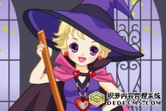 俏皮小女巫
