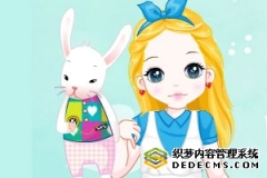 <b>爱丽丝梦游仙境可爱版</b>