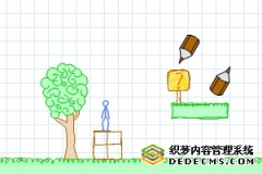 <b>火柴人画图故事</b>