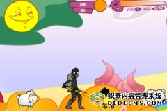 <b>烤绵羊</b>