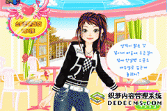 <b>美女要约会</b>