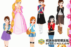 <b>公主与王子约会</b>