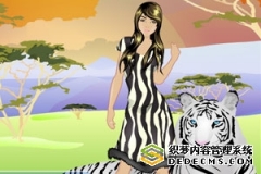 老虎女孩