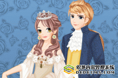 <b>泰莎公主婚礼</b>