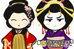<b>日本娃娃</b>