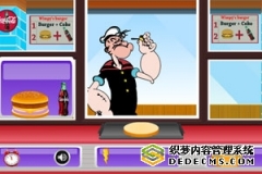 <b>大力水手汉堡店</b>