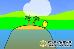 小鸭子的生活