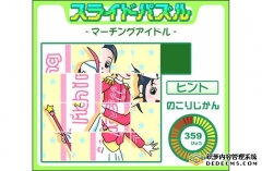 魔法美美玩魔方