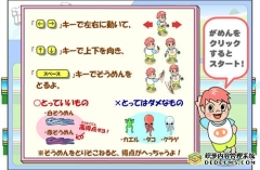 吃面记