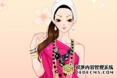 美丽派对