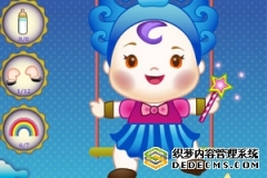 生肖宝宝