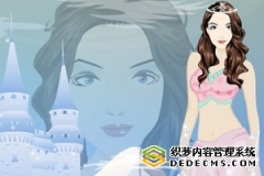 冰城公主