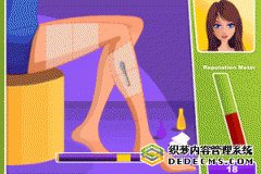 苏西美容美发沙龙
